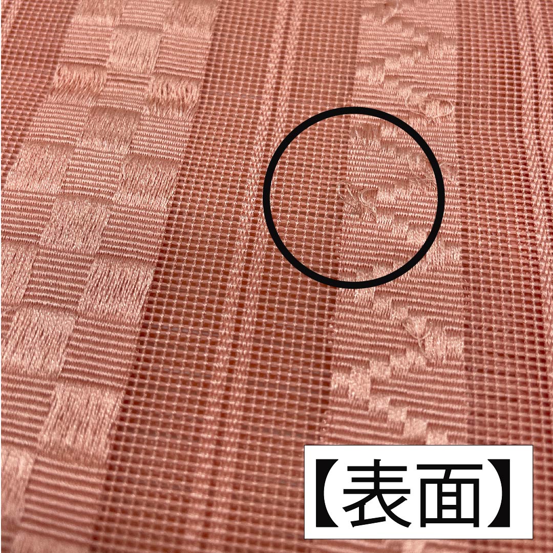 半幅帯 ポリエステル 東雲色(しののめいろ) 幾何学模様 市松 山路文 帯丈398cm ピンク系 Sランク 1125001062313