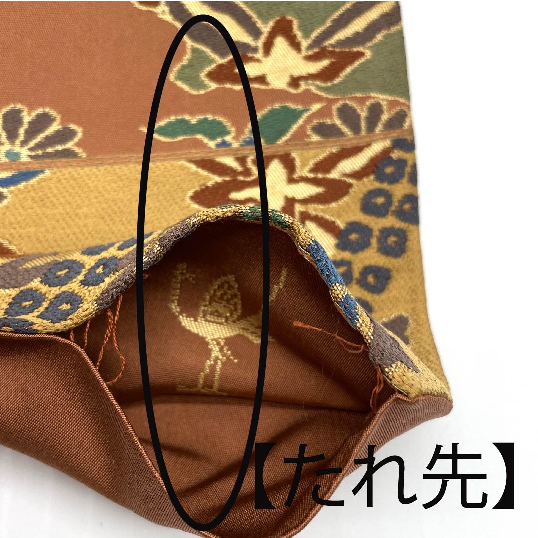 袋帯 弁柄色(べんがらいろ) 白綾苑大庭 藤 七宝 小菊 帯丈430cm 正絹 Sランク 六通 セミフォーマル グラデーション系 1123008662399