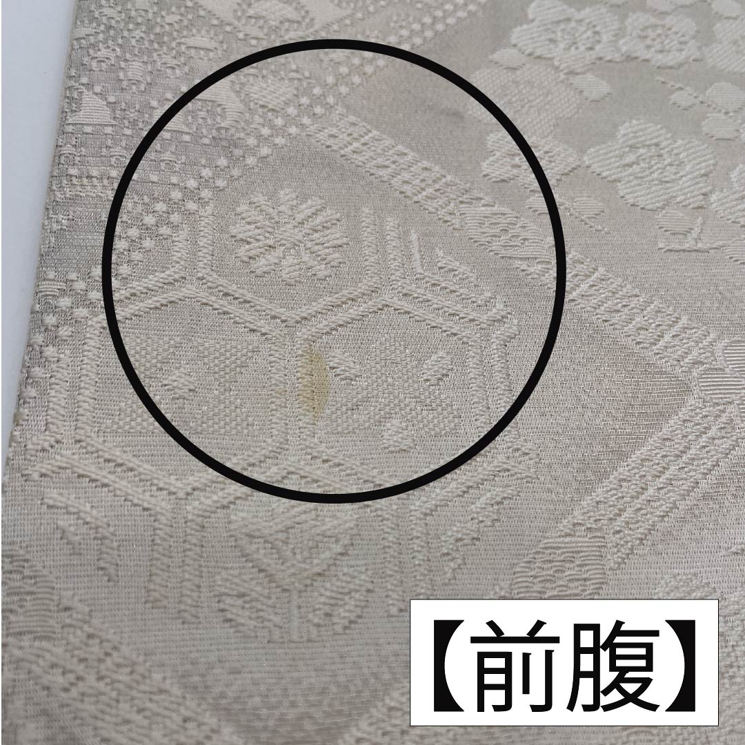 袋帯 正絹 胡粉色(ごふんいろ) 花丸文様 菱 帯丈460cm Aランク 全通 セミフォーマル 白系 1123012213411