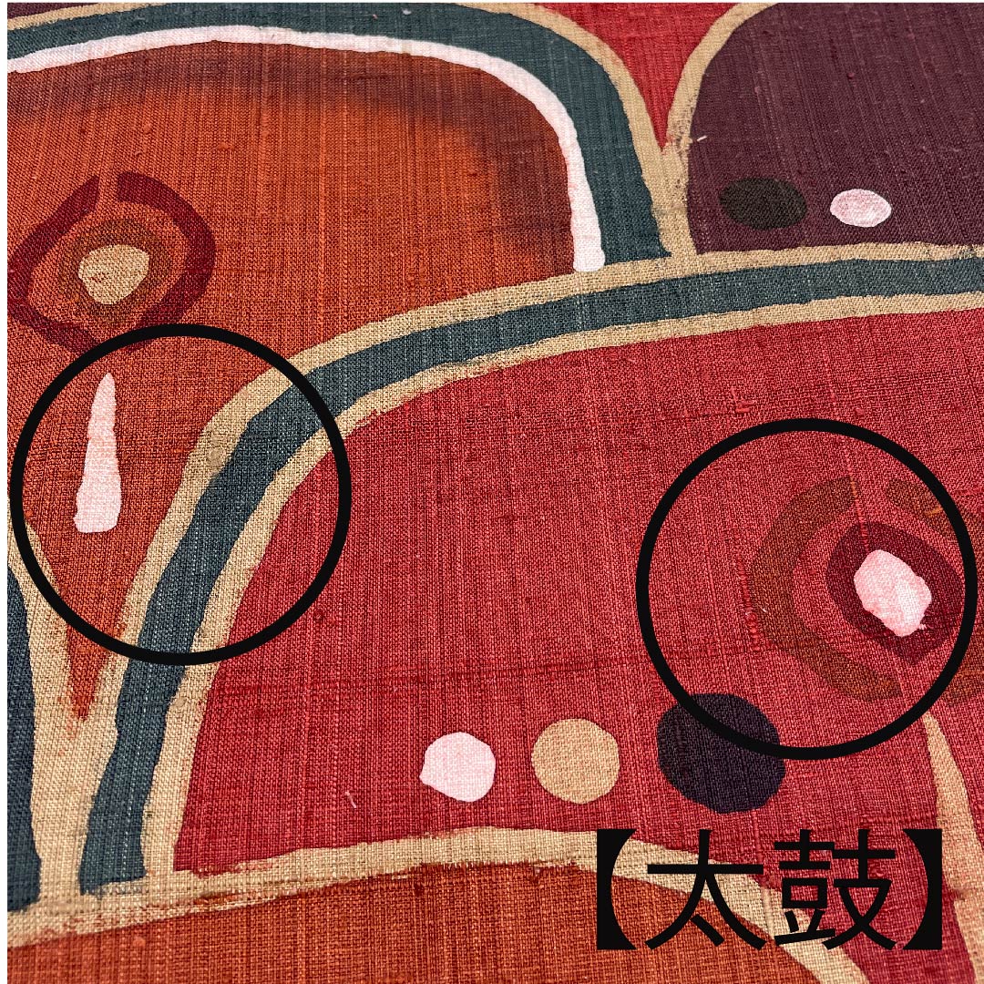 名古屋帯 グラデーション 京袋帯 抽象模様 染帯 帯丈370cm 正絹 Aランク 六通 カジュアル グラデ 1124003223399 開き仕立て