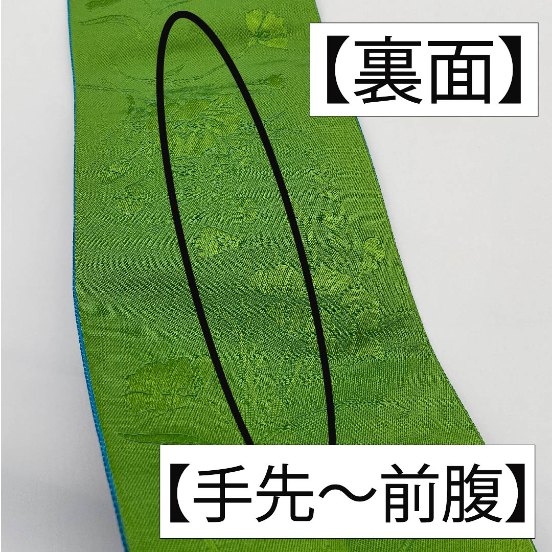 半幅帯 ポリエステル 次縹色(つぎのはなだいろ) 花柄 植物柄 リバーシブル 帯丈364cm 青系 Sランク 1125000902317