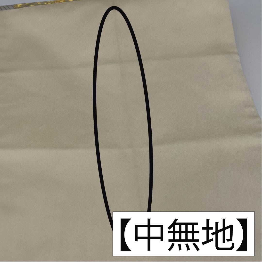 袋帯 正絹 雲井鼠色(くもいねずいろ) 留袖用 扇面 唐花 帯丈438cm Aランク 六通 フォーマル グレー系 1123014073322