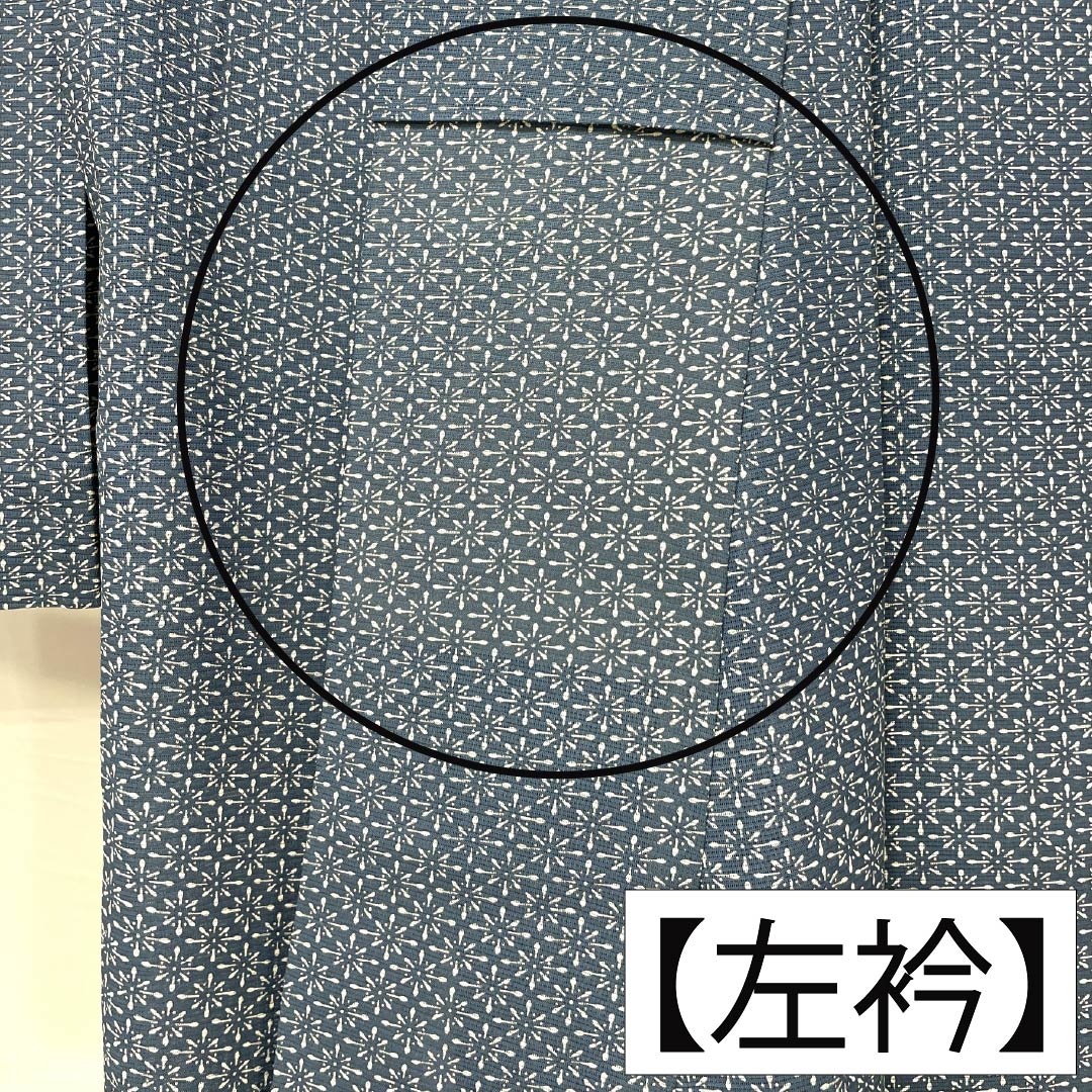 Summer Pure Silk Komon Kimono, Length 152.5cm, Sleeve Length 65.5cm, Indigo Iron (Aite-iro) Color, Edo Komon Pattern, Stencil Dyed, Abstract Pattern, Ro, Rank B, Blue, Product Code: 1132002774217