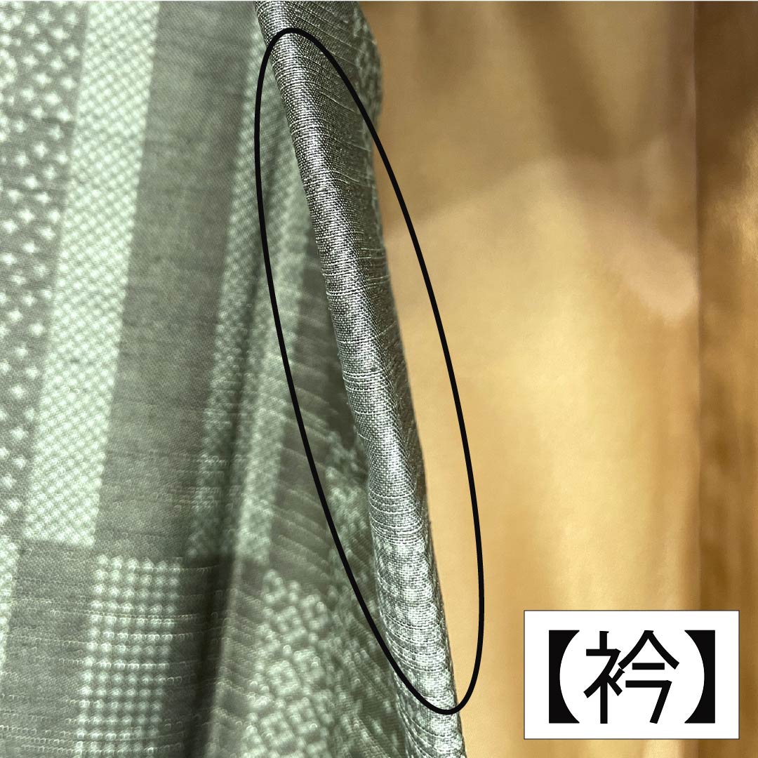 小紋 ポリエステル 身丈167cm 裄丈67.5cm 袷 藍海松茶色(あいみるちゃいろ) 洗える着物 裂取り Aランク 緑系 1115005263519