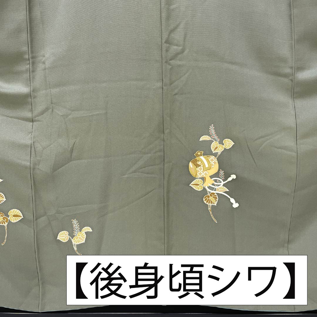 訪問着 正絹 Sランク 袷 身丈155cm 裄丈62.5cm 利休鼠色(りきゅうねずみいろ) 京友禅 付下げ 葵 小槌 スーパー鈴ガード 緑系 1112007212319
