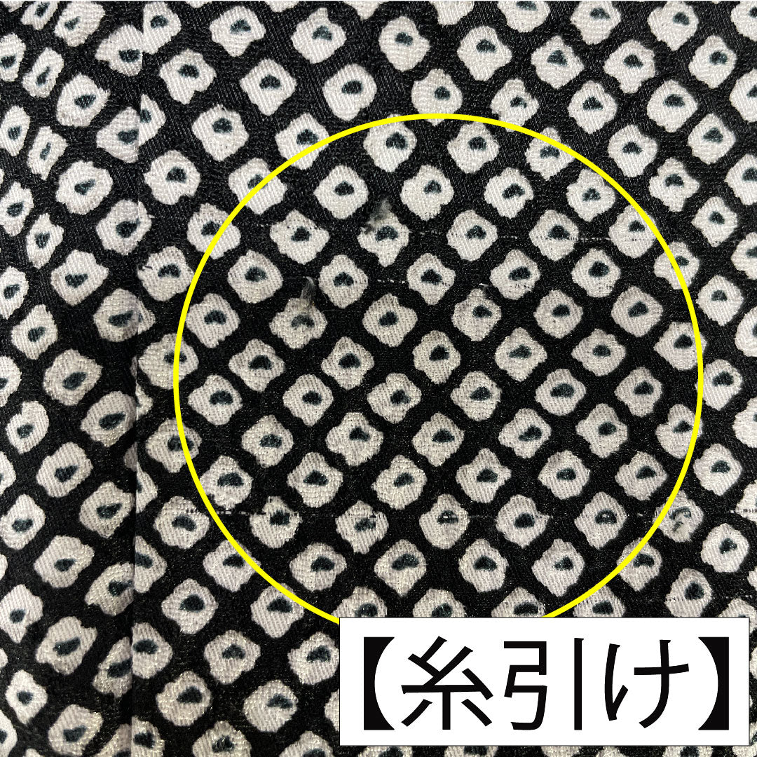 小紋 ポリエステル 身丈161.5cm 裄丈63.5cm 袷 洗える着物 染め疋田 Aランク 黒系 1115004583410