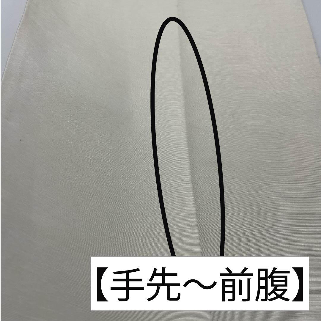 名古屋帯 正絹 乳白色色(にゅうはくしょくいろ) ひげ紬 作家物 晴祥 帯丈374cm Aランク ポイント柄 セミフォーマル 白系 1124006983311 開き仕立て