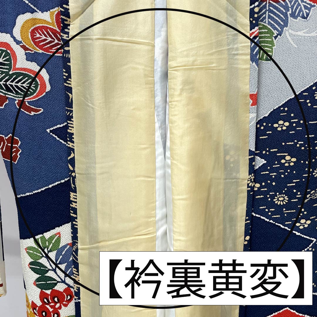 訪問着 正絹 Aランク 袷 身丈164.5cm 裄丈68cm 紺色(こんいろ) 京紅型 栗山吉三郎 栗山公房 紺系 1112006443418