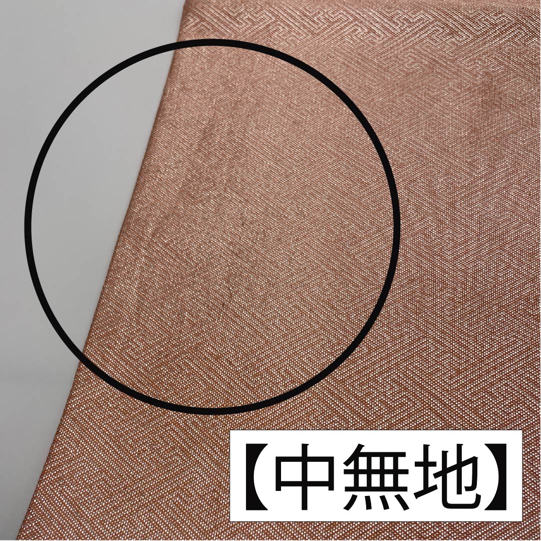 Fukuro Obi, pure silk, Shinonome color, Saga Nishiki, bundled noshi, treasure design, flower arabesque, obi length 472cm, S rank, six-way, formal, pink, 1123013482413