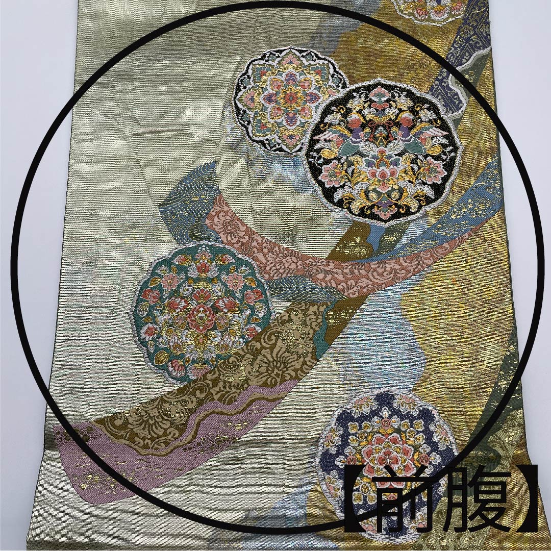 袋帯 玉虫色(たまむしいろ) 万華鏡 粋華紋 熨斗 帯丈436cm 正絹 Aランク 六通 フォーマル 金系 1123010233321