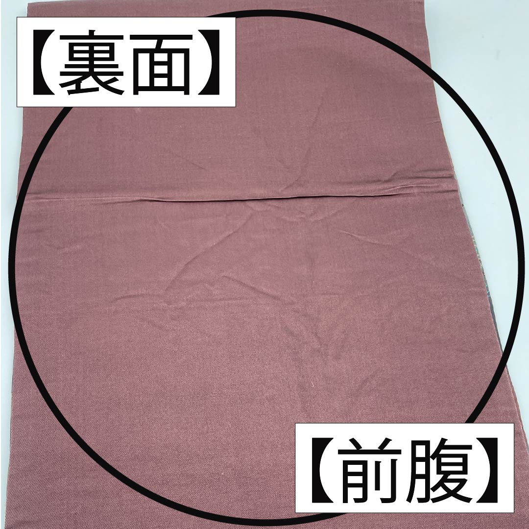 袋帯 正絹 有栖川 横段 帯丈428cm Sランク 全通 カジュアル グラデーション系 1123012602399