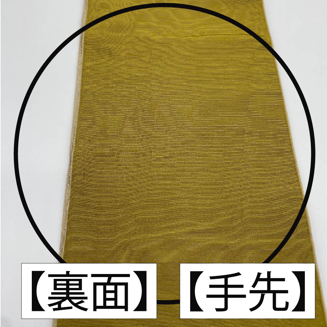 半幅帯 ポリエステル 帯丈372cm 枯野色(かれのいろ) 立涌文様 小桜 古典柄 ベージュ系 Aランク 1125001313325