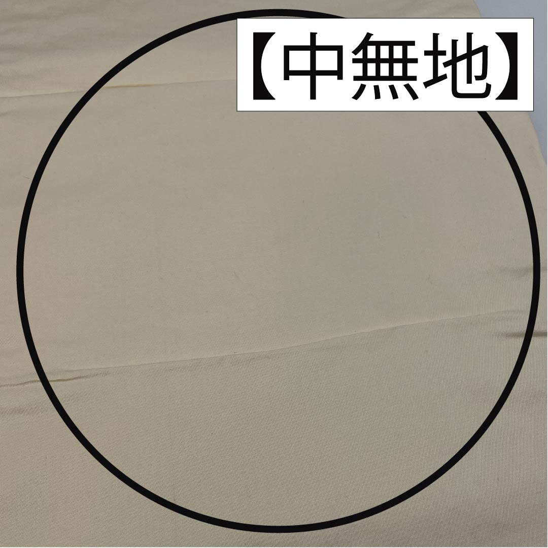 Pure silk obi for formal kimono with peacock feathers, obi length 436cm, A rank, six-way, formal, silver, 1123013543322