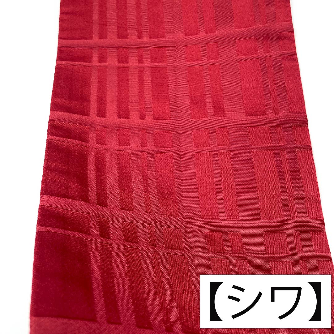 半幅帯 ポリエステル Aランク 真紅色(しんくいろ) KEITA MARUYAMA 格子 広幅 帯丈384cm 赤系 1125005253312
