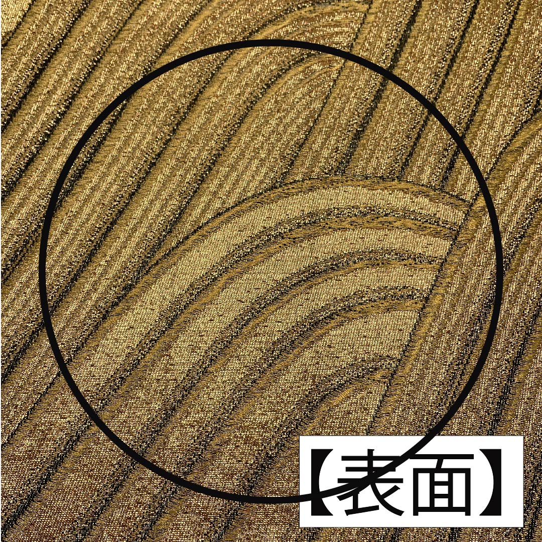 袋帯 正絹 金色(きんいろ) 波 帯丈420cm Aランク 六通 フォーマル 金系 1123011513321