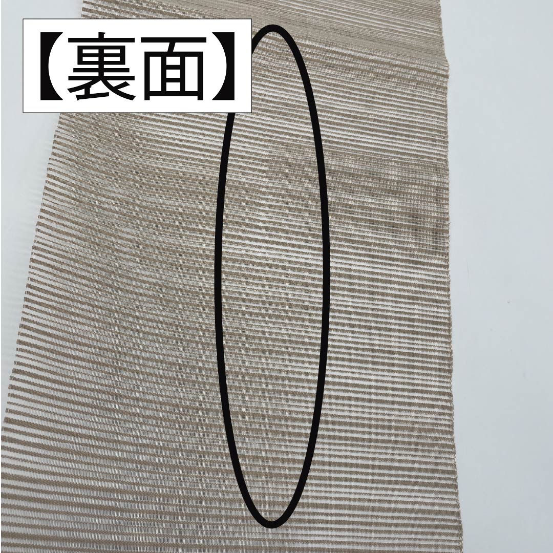 名古屋帯 灰白色色(かいはくしょくいろ) 夏帯 すくい織 抽象模様 帯丈376cm 正絹 Sランク ポイント柄 カジュアル ベージュ系 1124008662325 開き仕立て