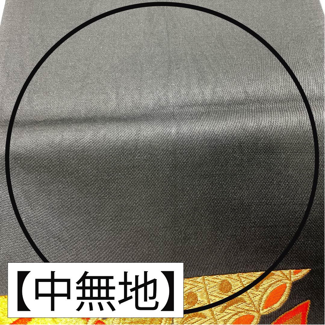 袋帯 正絹 振袖用 束ね熨斗 宝相華 蝶 帯丈414cm Sランク 六通 フォーマル 黒系 1123014552310