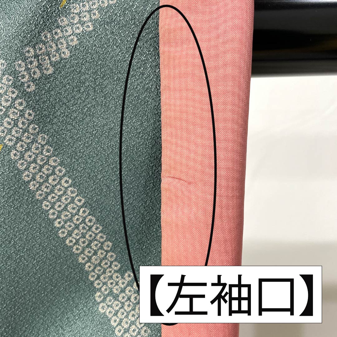 小紋 ポリエステル Aランク 身丈166.5cm 裄丈66cm 袷 湊煤竹色(みなとすすたけいろ) 竹 洗える着物 緑系 1115007453519