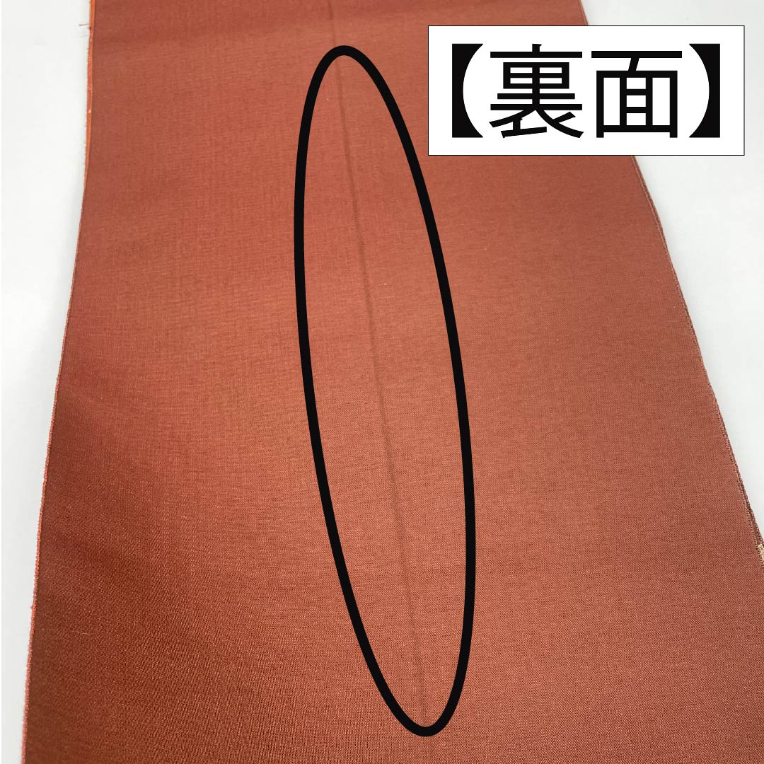 名古屋帯 銅色(あかがねいろ) インカ鳥 帯丈360cm 正絹 Sランク 六通 カジュアル 茶系 1124007432314 開き仕立て