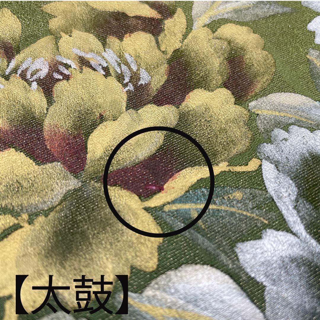 袋帯 松葉色(まつばいろ) 草花模様 染め帯 帯丈440cm 正絹 Bランク ポイント柄 セミフォーマル 緑系 1123005534319