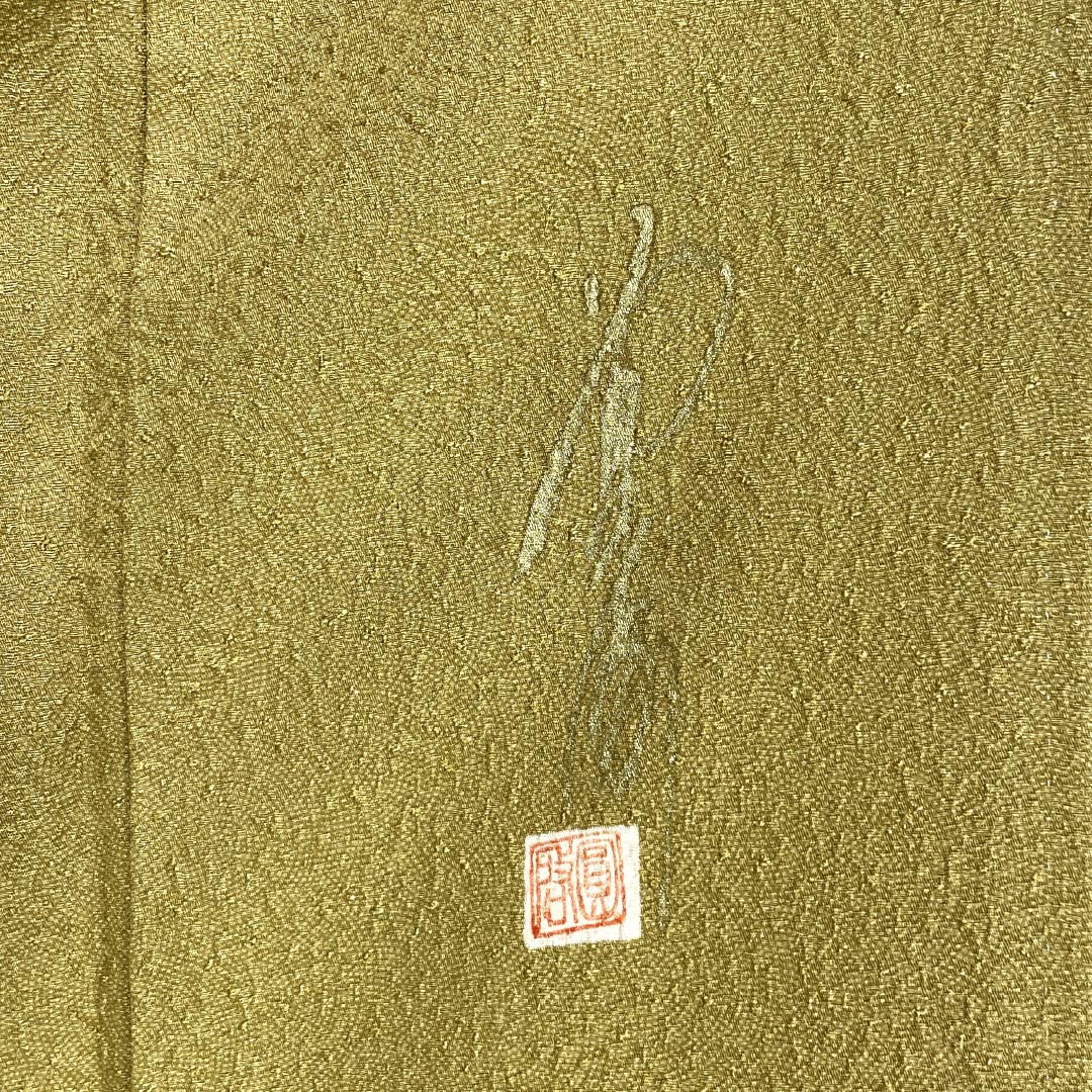 色無地 正絹 Aランク 身丈161.5cm 裄丈64.5cm 唐金色(からかねいろ) 丸に角立四ツ目 一つ紋 鮫柄 袷 黄系 1114002613423