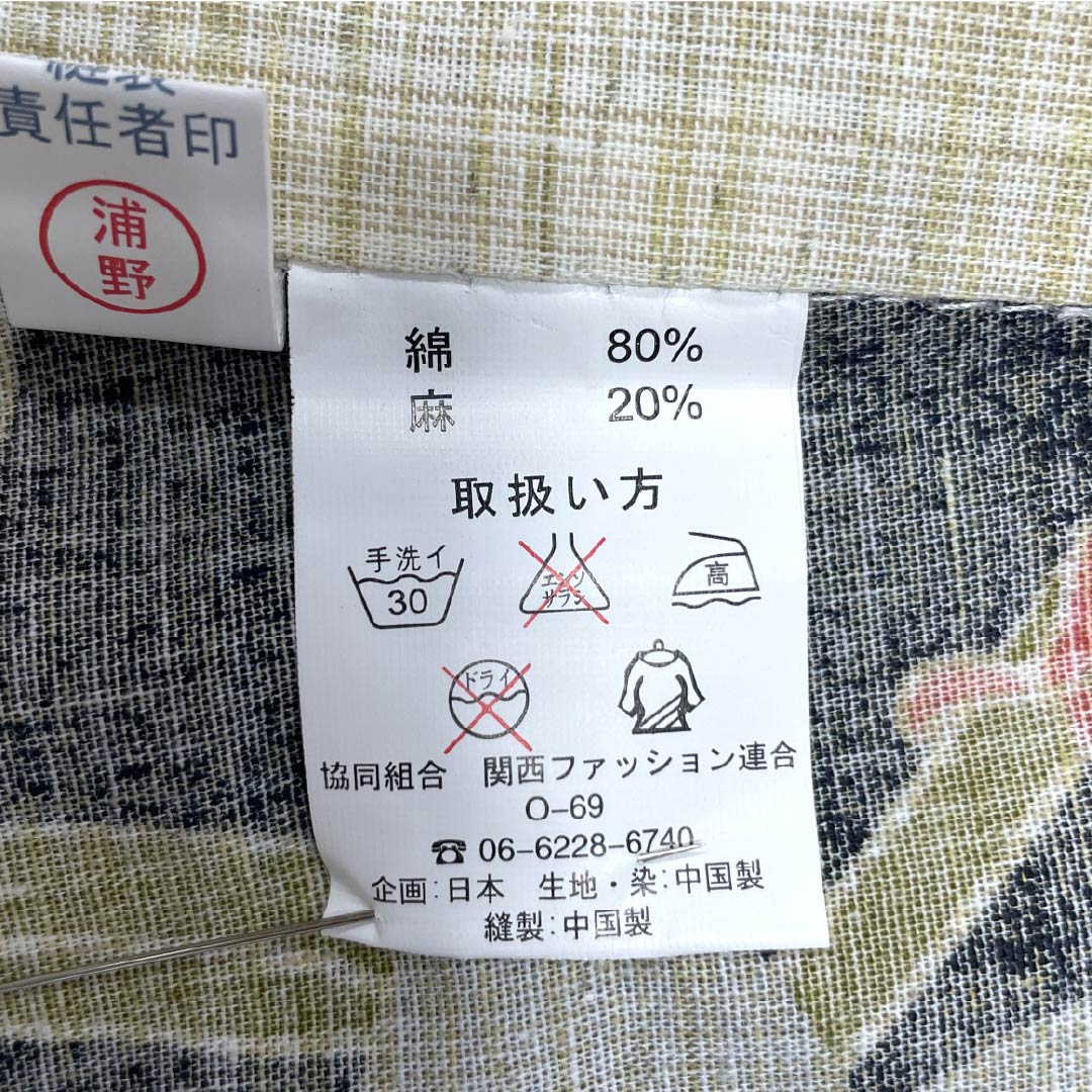 Yukata Cotton Linen Length 166.5cm Sleeve length 69.5cm A rank Single layer Beige Geouiro (Fang yellow) Lily Bellflower 1118005443525