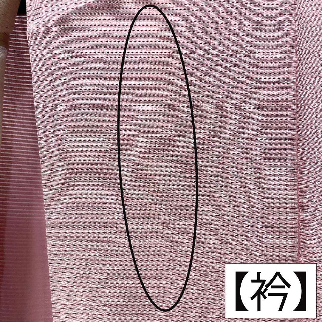 夏物 正絹 色無地 Aランク 身丈160cm 裄丈62cm 淡紅藤色(うすべにふじいろ) 素無地 一つ紋 丸に違い鷹の羽 絽 紫系 1132004923420