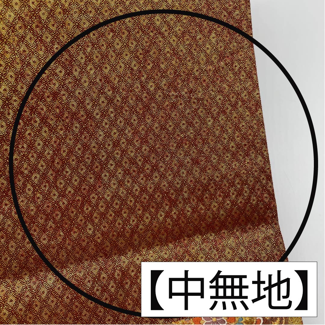 袋帯 正絹 留袖用 宝相華 鳳凰 流水 帯丈430cm Sランク 六通 フォーマル 金系 1123014582321