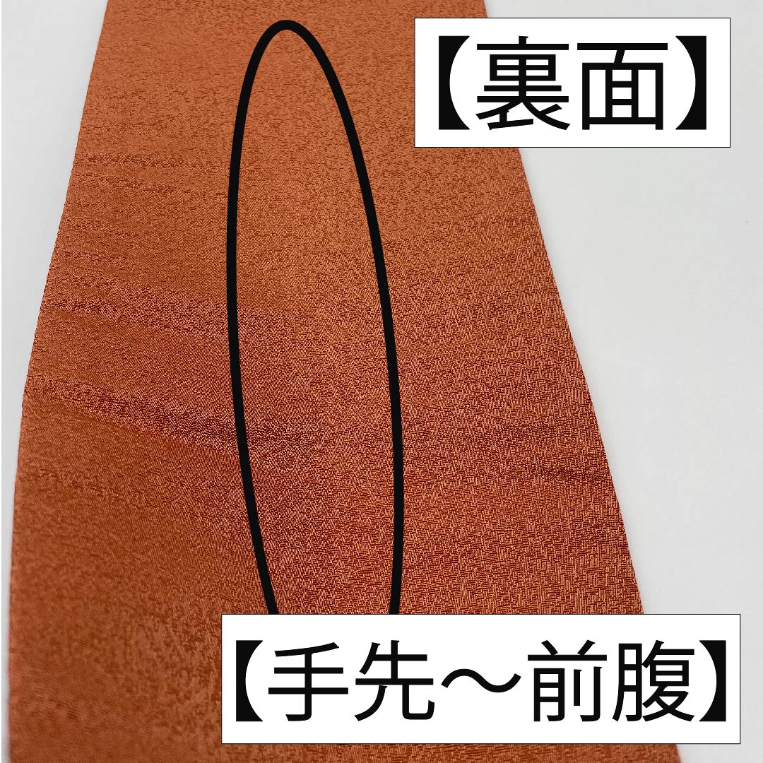 (未仕立)半幅帯 ポリエステル 錆色(さびいろ) 紐柄 古典柄 長尺 帯丈410cm 茶系 Sランク 1125001112414