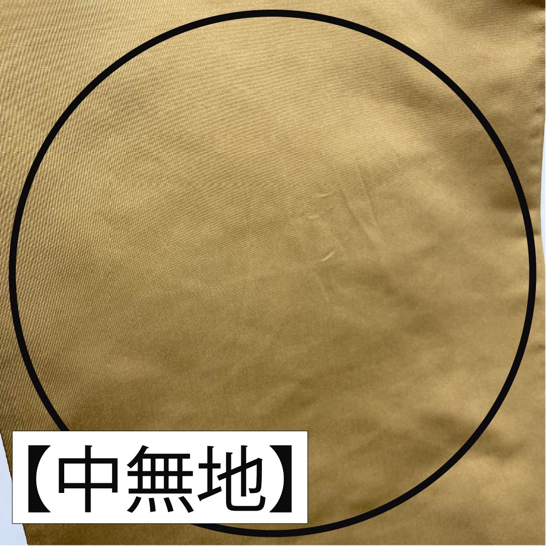 袋帯 正絹 山吹色(やまぶきいろ) 留袖用 白綾苑大庭 牡丹 桔梗 帯丈434cm Sランク 六通 フォーマル ベージュ系 1123014192325