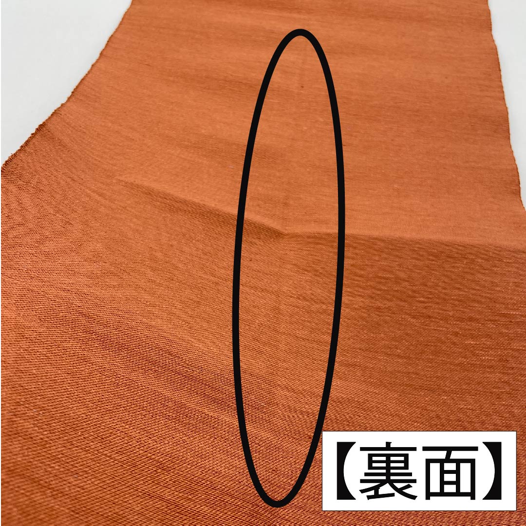 名古屋帯 正絹 Sランク インカ模様 すくい織 帯丈348cm 六通 カジュアル グラデーション系 1124009062399 開き仕立て