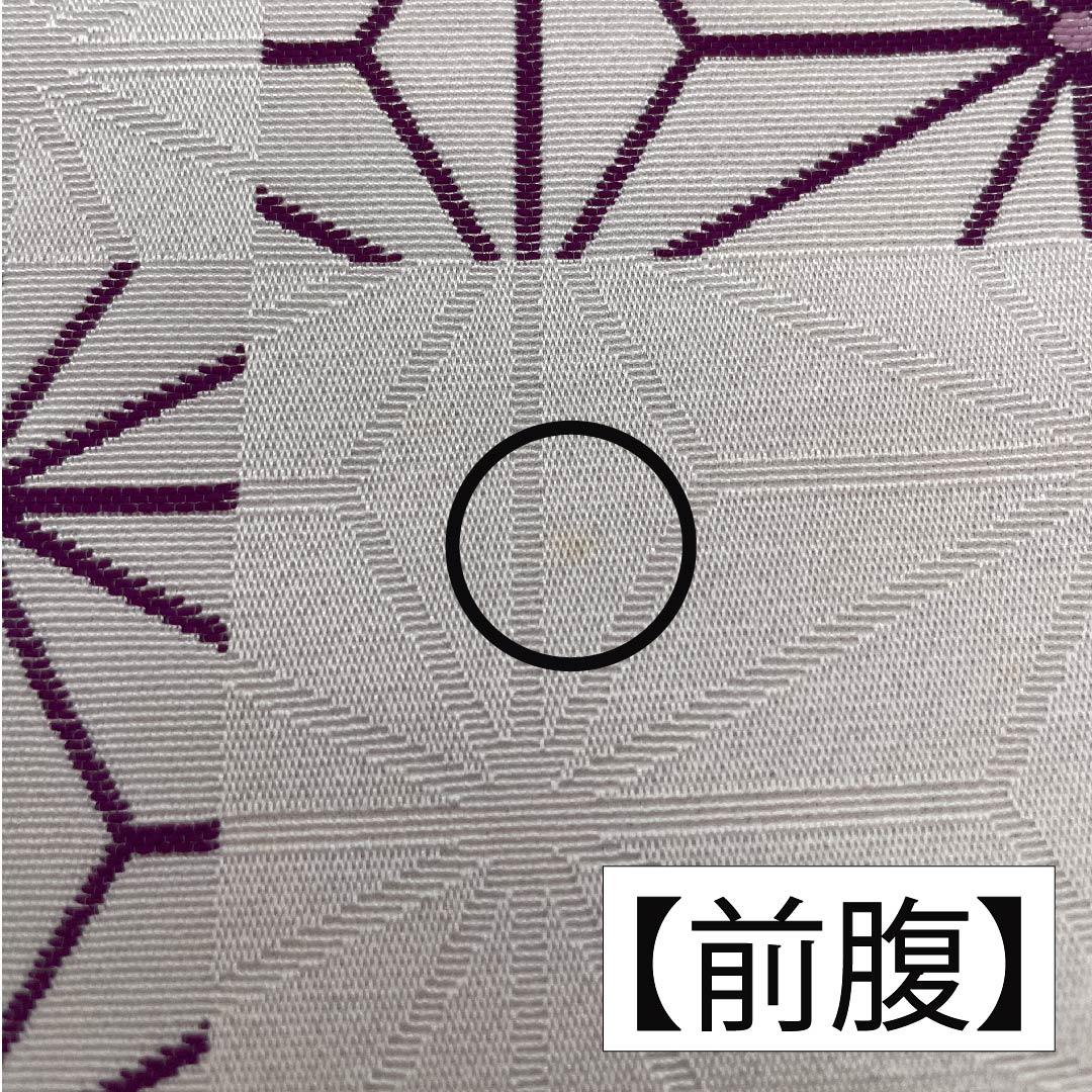 (未仕立て)半幅帯 ポリエステル 白色(しろいろ) 麻の葉模様 市松模様 古典柄 リバーシブル 幾何学模様 帯丈346cm 白系 Aランク 1125000963311