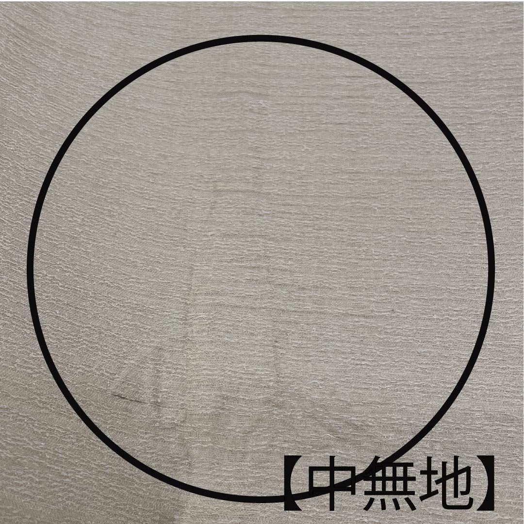 袋帯 生成り色(きなりいろ) 加納幸 源氏香 帯丈437cm 正絹 Sランク 六通 セミフォーマル ベージュ系 1123008612325