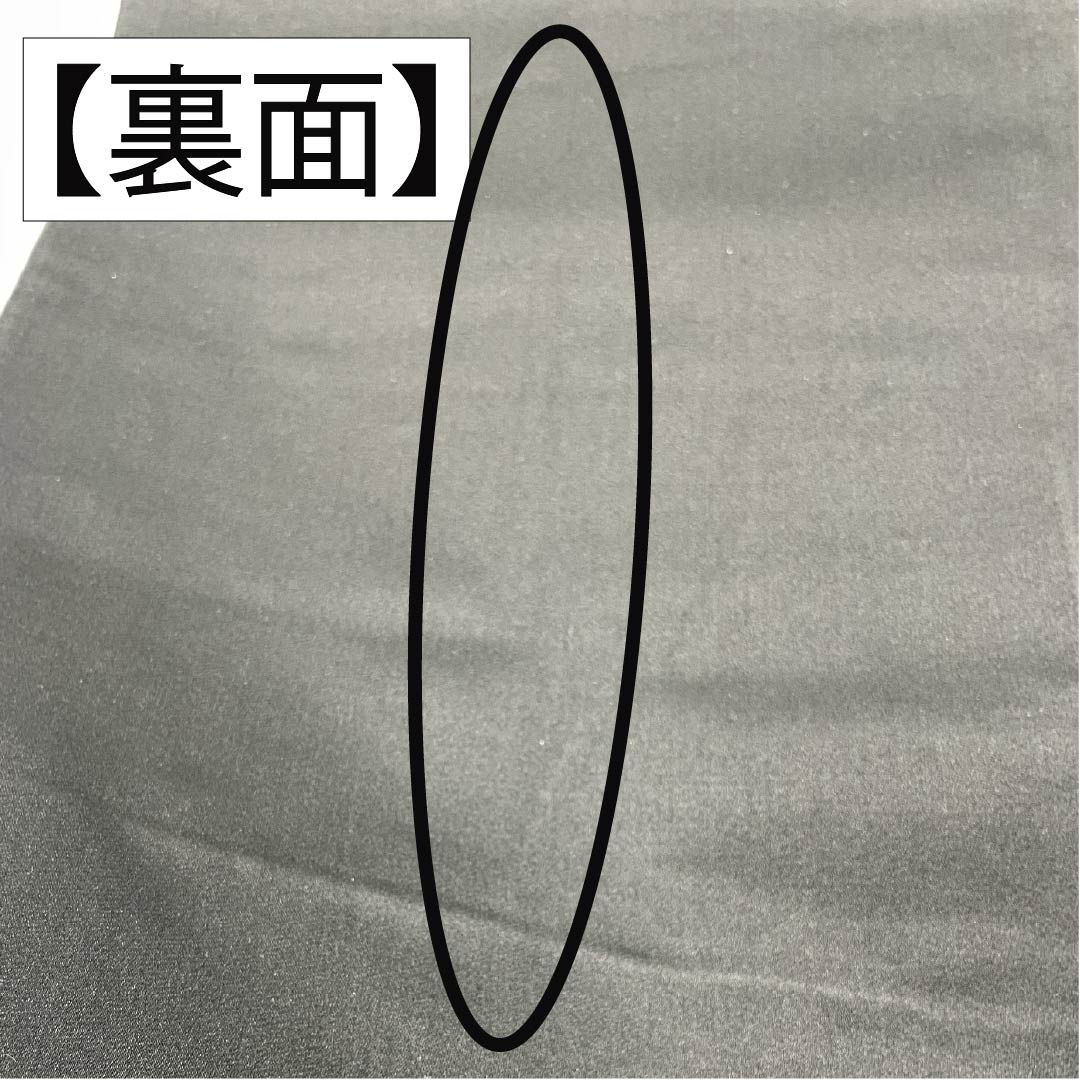 袋帯 正絹 留袖用 丸に紋 家紋柄 亀甲 帯丈414cm Sランク 六通 フォーマル 黒系 1123013492310