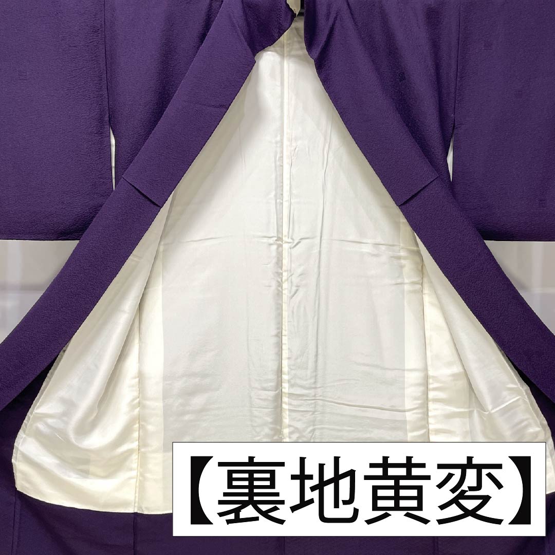 Solid-colored silk kimono, S rank, length 157.5cm, sleeve length 62cm, nasukon-iro (nasu-kon-iro) color, single crest, circle with quince, Genjiko, lined, purple, 1114002532320