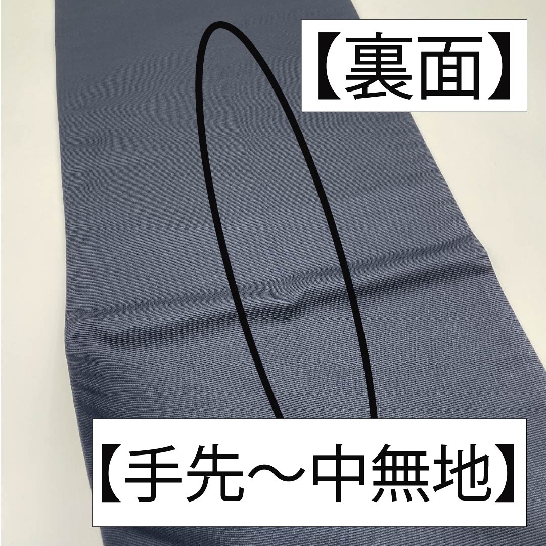 袋帯 正絹 紺滅色(こんけしいろ) 彩楽 幾何学模様 ダイヤ 帯丈442cm Sランク 六通 セミフォーマル 紺系 1123012172318