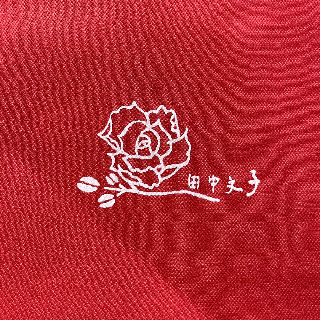 訪問着 正絹 Sランク 袷 身丈157.5cm 裄丈66cm 染色作家 田中文子 重ね衿付き 三松シルクケア 黒系 1112007492310