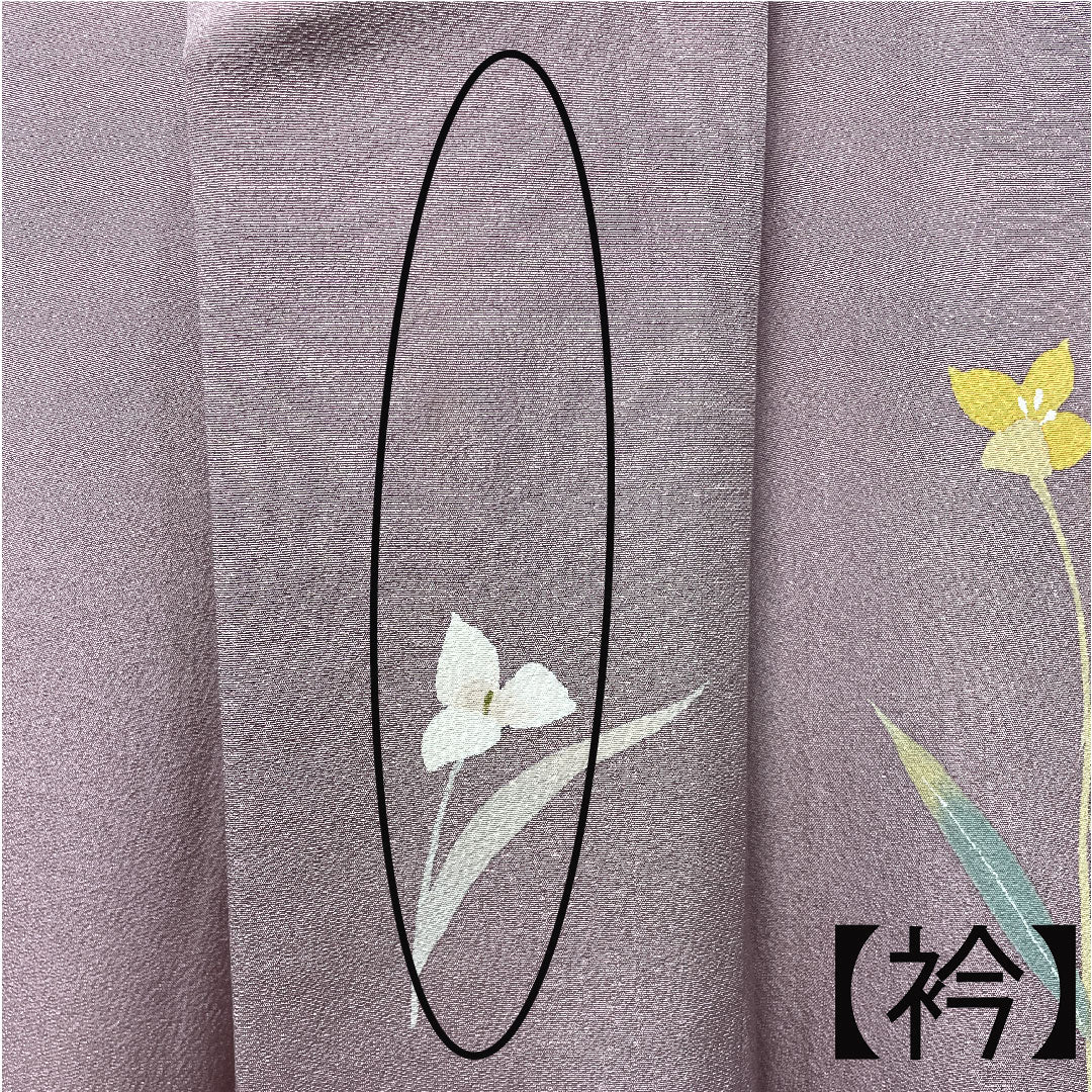 Homongi, lined, length 180.5cm, sleeve length 70cm, grape color, Kyoto Yuzen, abstract flower, pure silk, A rank, purple, 1112002643820