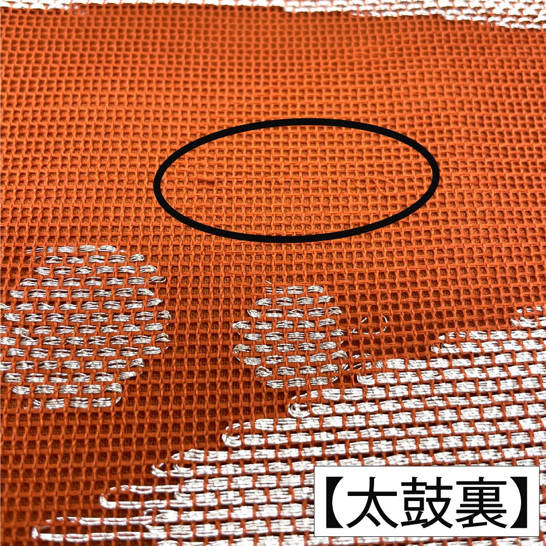袋帯 正絹 Aランク 紅葉色(もみじいろ) 夏帯 露芝模様 古典柄 帯丈432cm 六通 セミフォーマル 茶系 1123017473314