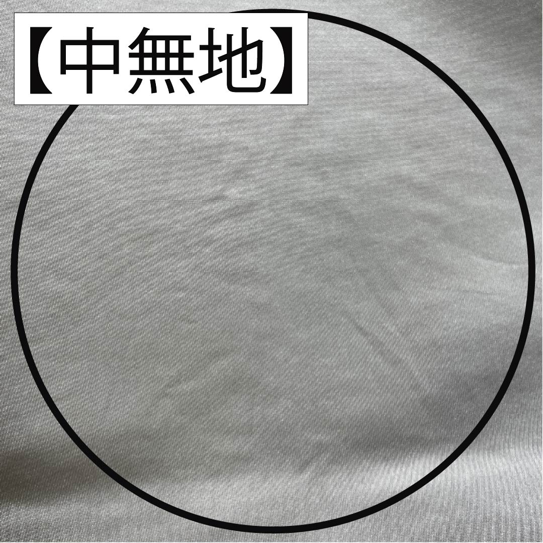 袋帯 正絹 消炭鼠色(けしずみねずみいろ) 白綾苑大庭 笛 振袖用 七宝 帯丈436cm Sランク 六通 フォーマル グレー系 1123014372322