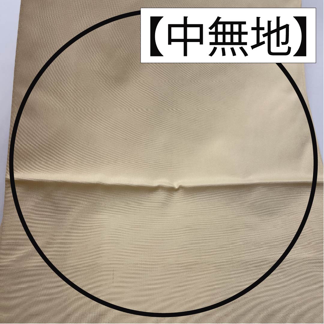 袋帯 正絹 薄卵色(うすたまごいろ) 染め帯 作家物 草花模様 帯丈424cm Sランク ポイント柄 セミフォーマル クリーム系 1123014882315