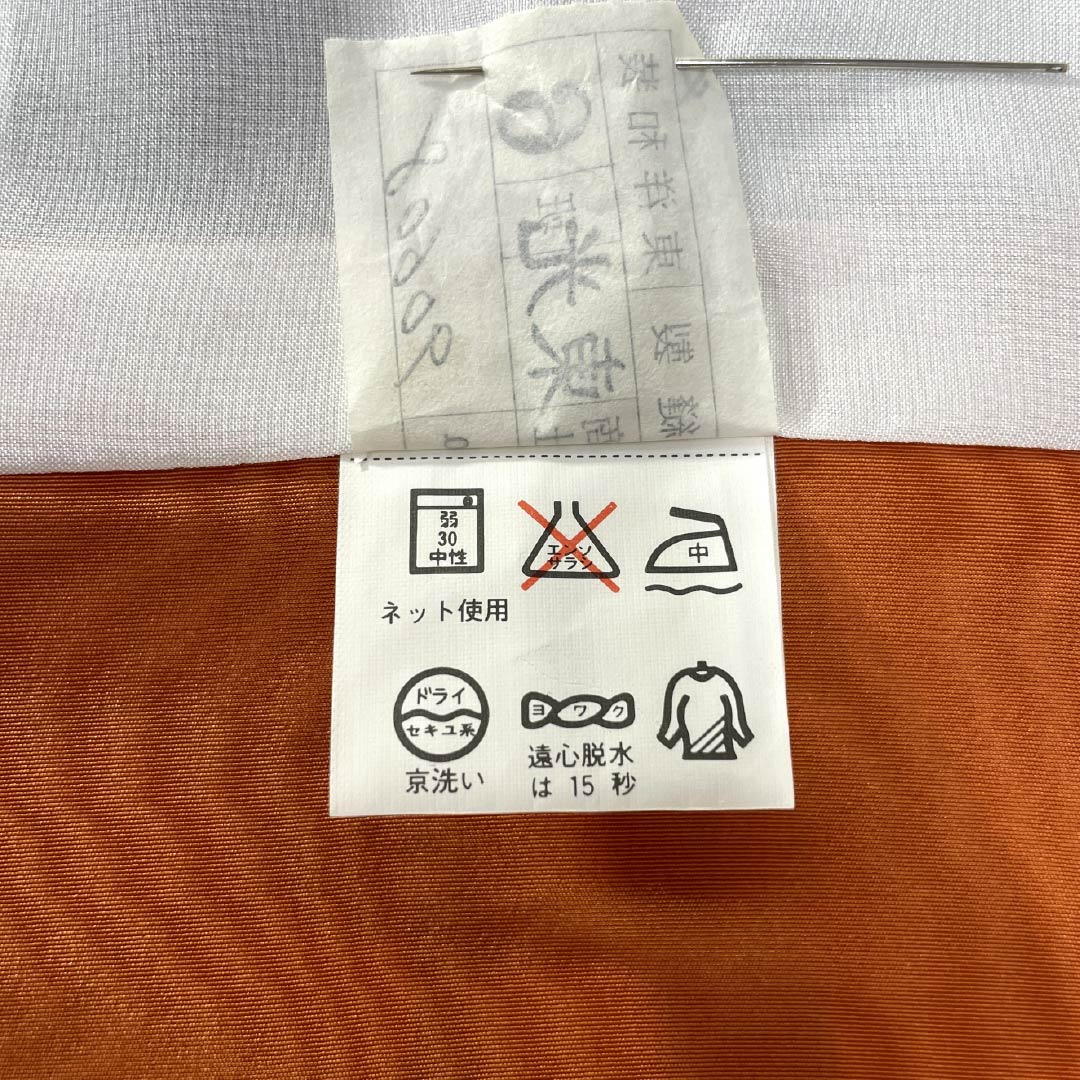 Small pattern, polyester, length 169cm, sleeve length 66.5cm, lined, copper-red, checkered, floral pattern, washable, basting thread included, S rank, gradient, 1115005772599