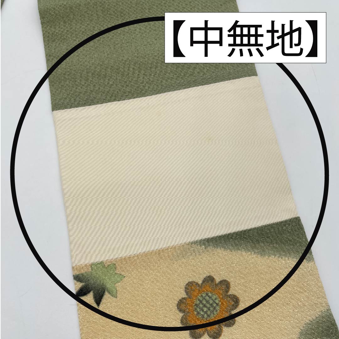 名古屋帯 正絹 Aランク 柳茶色(やなぎちゃいろ) ちりめん地 辻ヶ花 染め帯 帯丈347cm ポイント柄 カジュアル 緑系 1124009183319 名古屋仕立て