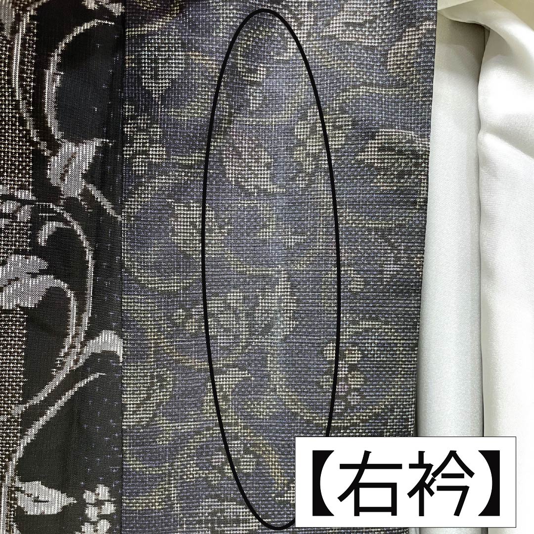 Genuine Oshima Tsumugi Silk, Grade A, Length 156cm, Sleeve Length 63.5cm, Mud-dyed, 9-mark, Grape Arabesque Pattern, Lined, Gradient Pattern, Product Code: 1116004653399