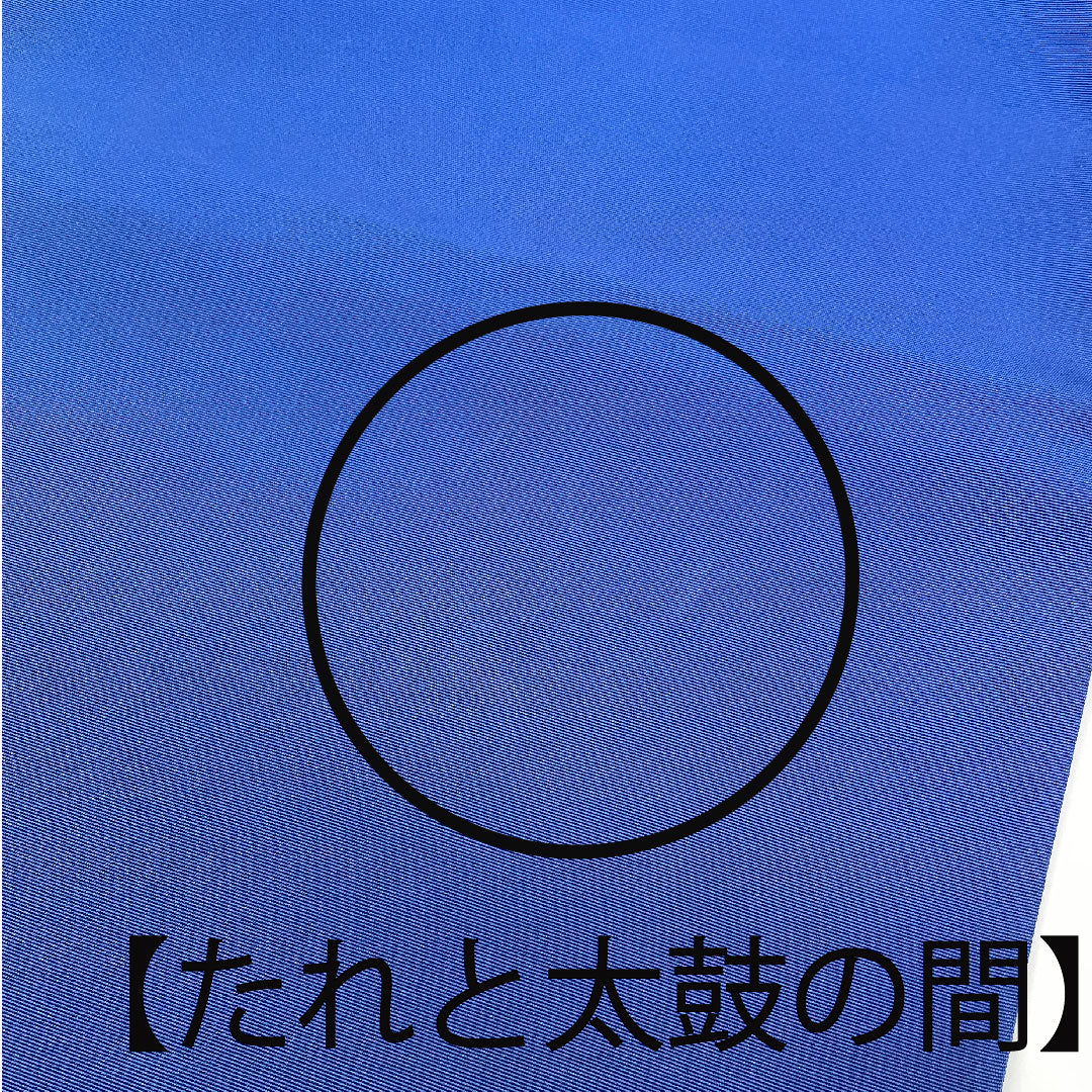 名古屋帯 染め帯 花模様 帯丈374cm 正絹 Aランク ポイント柄 カジュアル 紺系 1124002323318 名古屋仕立て