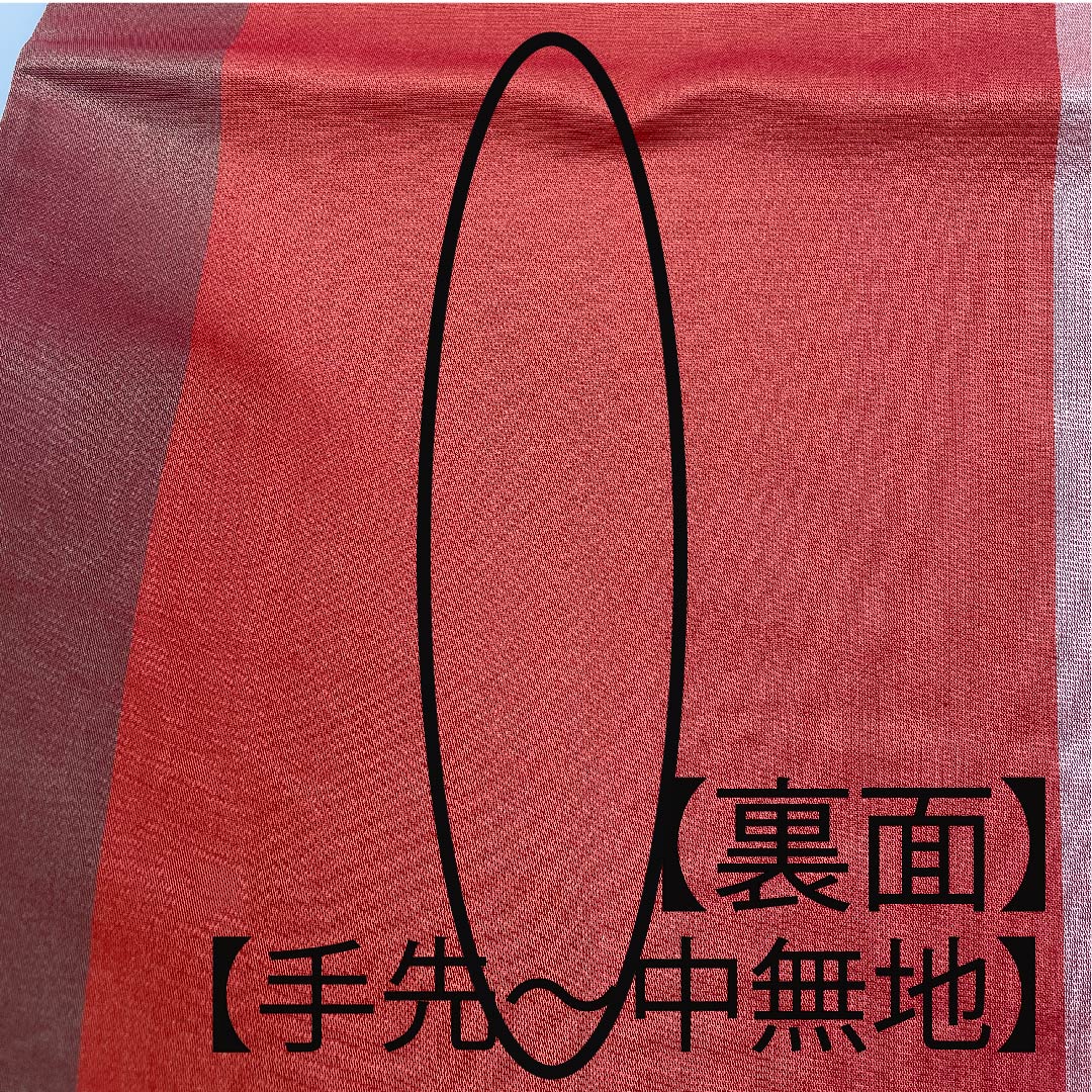 Fukuro Obi (sash) in off-white, with a checkered pattern of peonies, bamboo and cherry blossoms, obi length 426cm, pure silk, A rank, six-pass, semi-formal, gradation style, 1123007953399