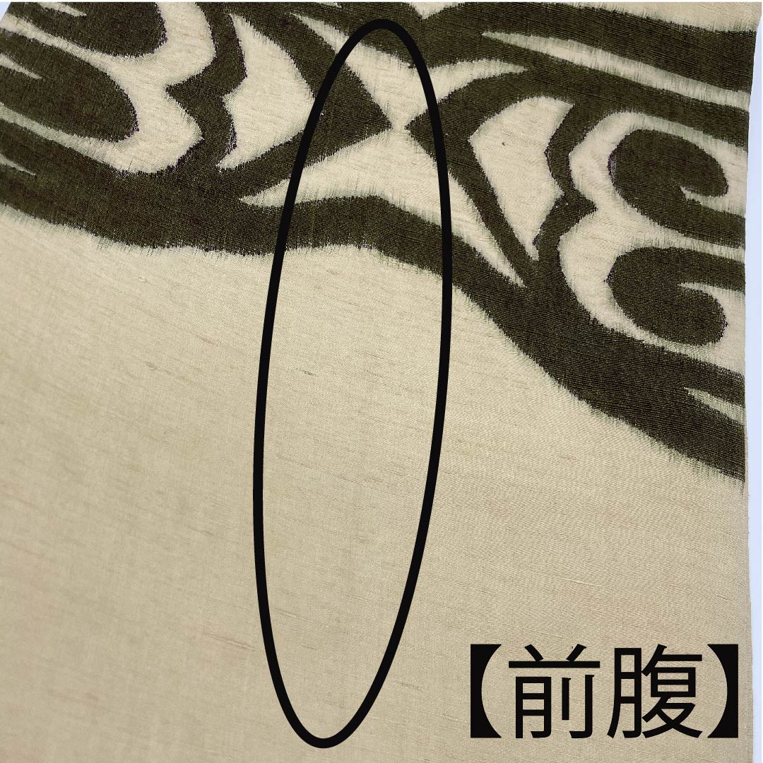 袋帯 薄卵色(うすたまごいろ)夏帯 すくい織 抽象模様 帯丈462cm 正絹 Aランク ポイント柄 カジュアル クリーム系 1123007103415