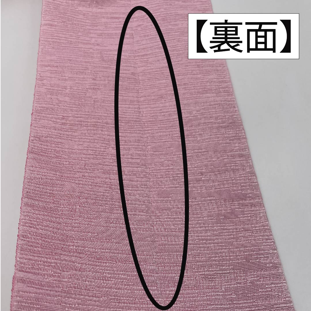 半幅帯 ポリエステル 桃色(ももいろ) anan 桜 浴衣用 帯丈358cm ピンク系 Sランク 1125002202313
