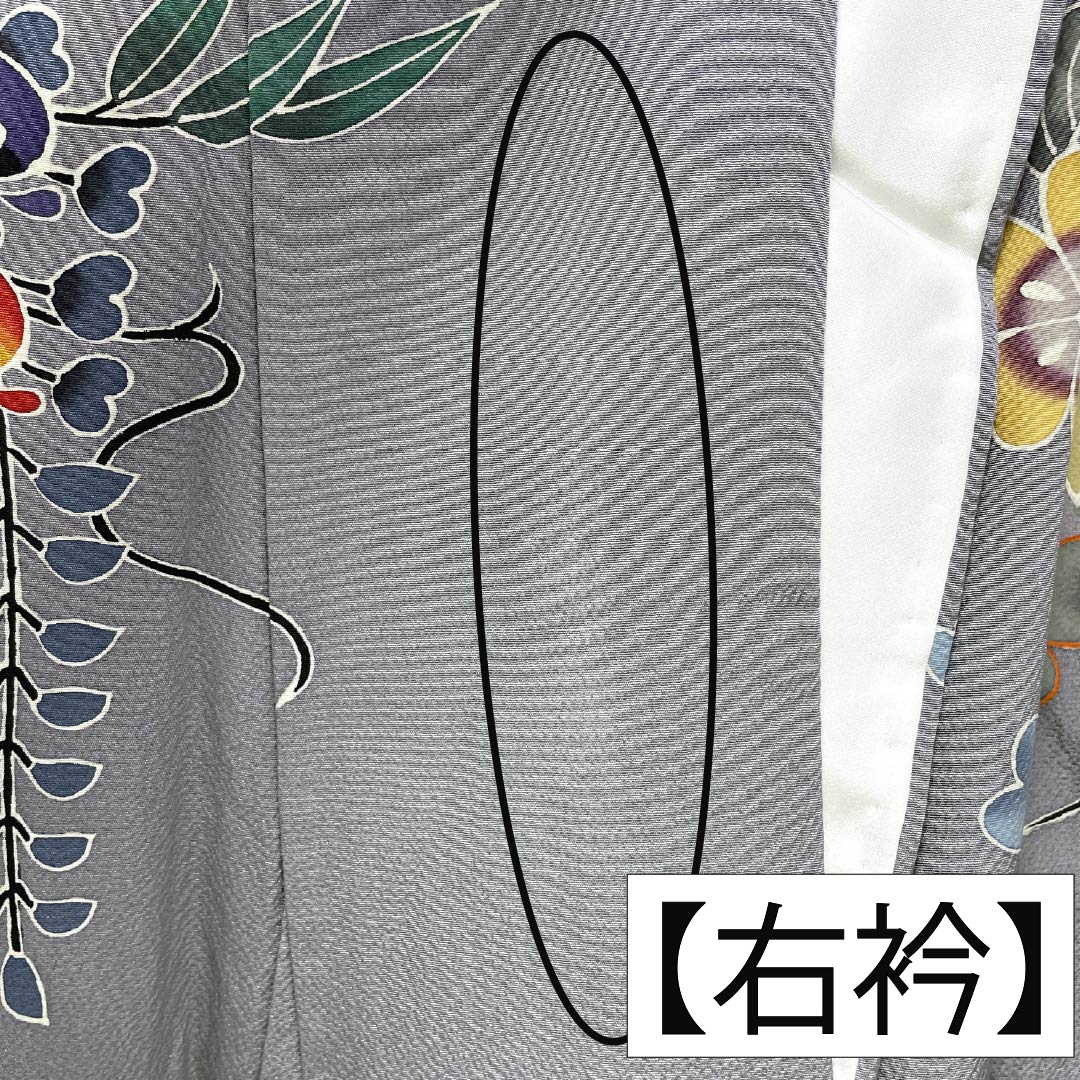 振袖 正絹 Aランク 身丈166cm 裄丈68cm 袷 錫色(すずいろ) 京紅型 宮崎染工 作家物 吉祥文様 鴛鴦 グレー系 1113002503522