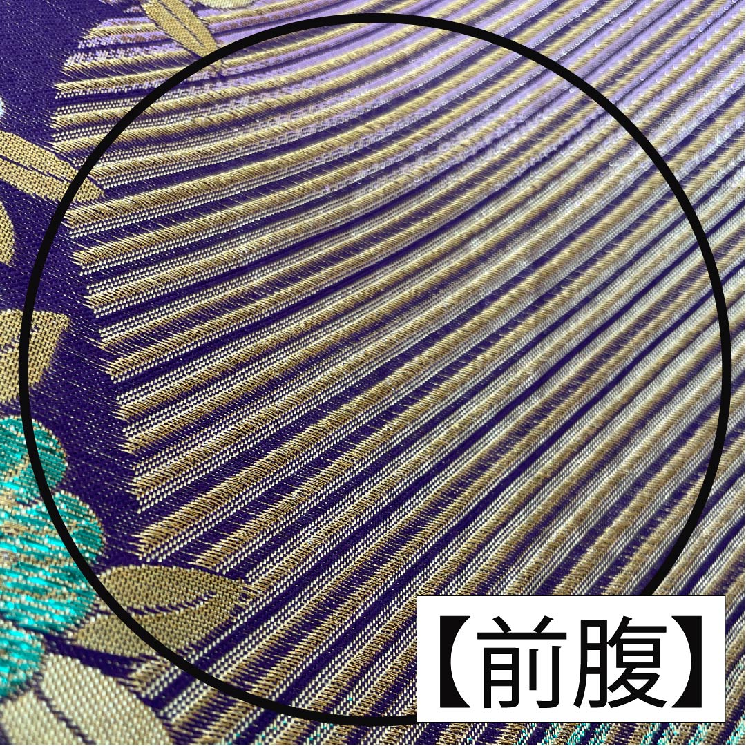 Silk Fukuro Obi for Furisode, Floral Pattern, Length 444cm, S Rank, Six-way, Formal, Gold, 1123013592321